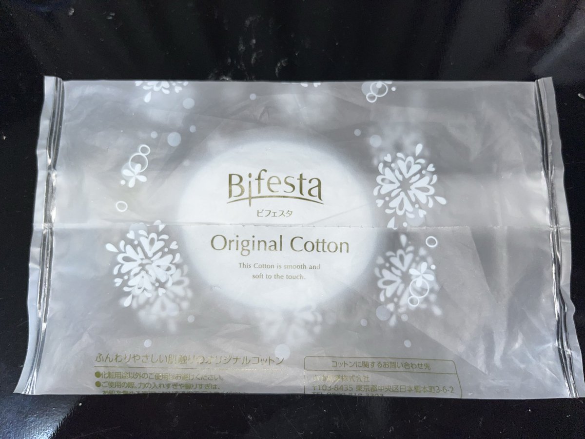 elum__O's tweet photo. #使い切りスキンケアツール  #使い切り
ビフェスタ コットン（試供品） https://t.co/RzLuc0q6bd