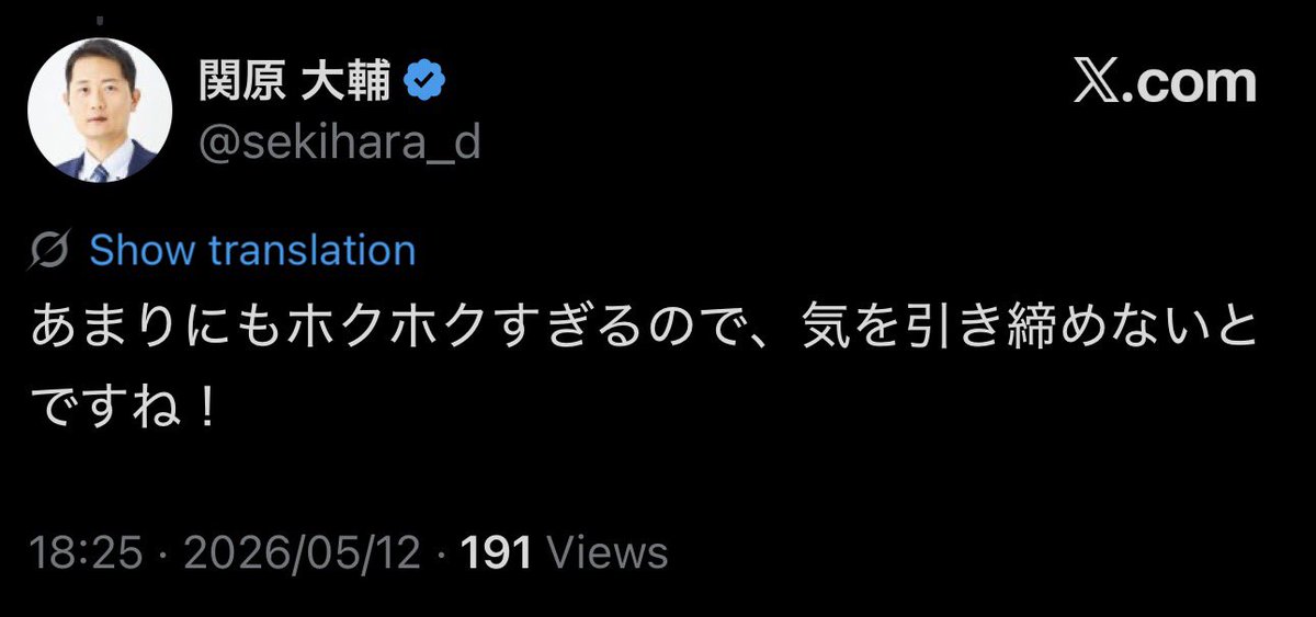 shonbenchibiru's tweet photo. https://t.co/o1drICY60l