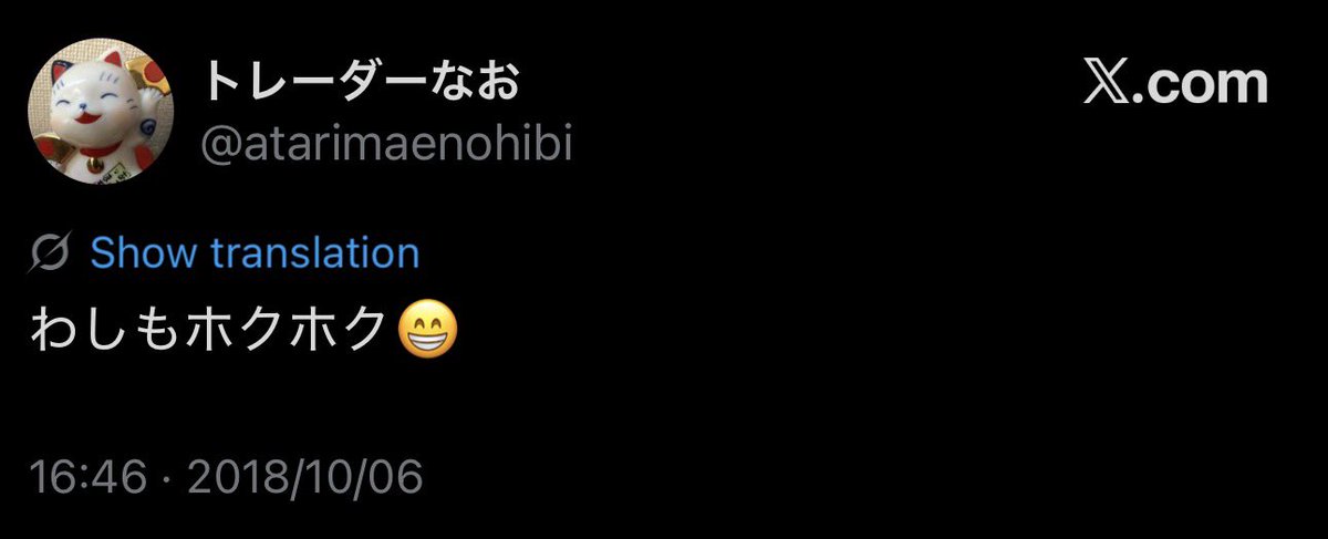 shonbenchibiru's tweet photo. https://t.co/o1drICY60l