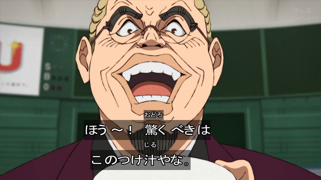 鉄鍋のジャン！ 第10話 ツイート画像 1