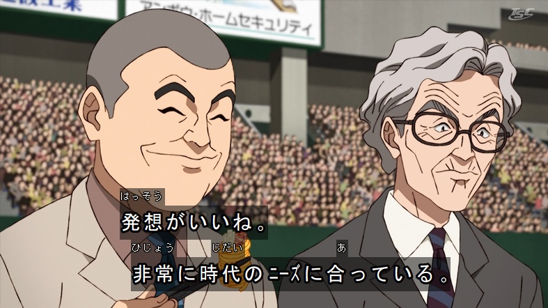 鉄鍋のジャン！ 第10話 ツイート画像 1
