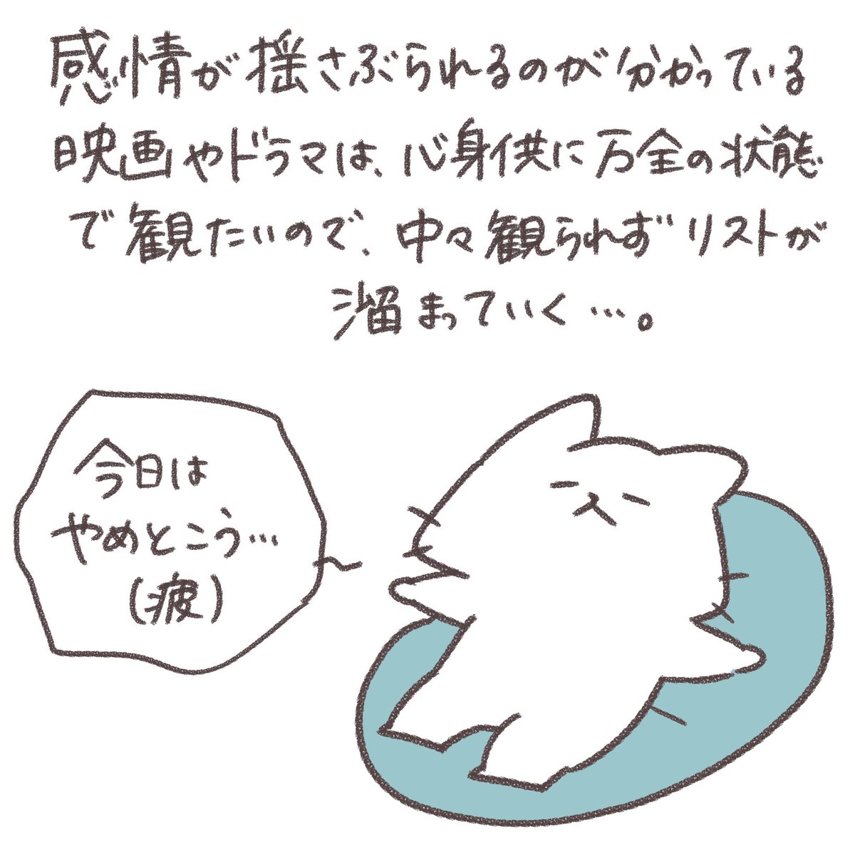 nyan_boku's tweet photo. ずっとこれ https://t.co/vlCziIcNJE