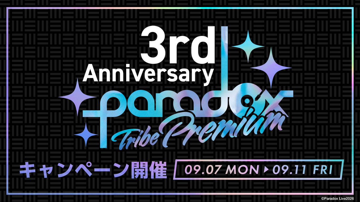paradoxlive_PR's tweet photo. ◤⠀𝐏𝐚𝐫𝐚𝐝𝐨𝐱 𝐓𝐫𝐢𝐛𝐞 𝐏𝐫𝐞𝐦𝐢𝐮𝐦 
｡.｡:+* 𝟑𝐫𝐝 𝐀𝐧𝐧𝐢𝐯𝐞𝐫𝐬𝐚𝐫𝐲 *+:｡.｡◢

Paradox Liveオフィシャルファンクラブは
9月7日 (月) に3周年を迎えます💎✨

3周年を記念したキャンペーンの開催が決定🎊

詳細は #パラトラ をCHECK📱
https://t.co/msZaH6PseO https://t.co/7mXuJvnl1M
