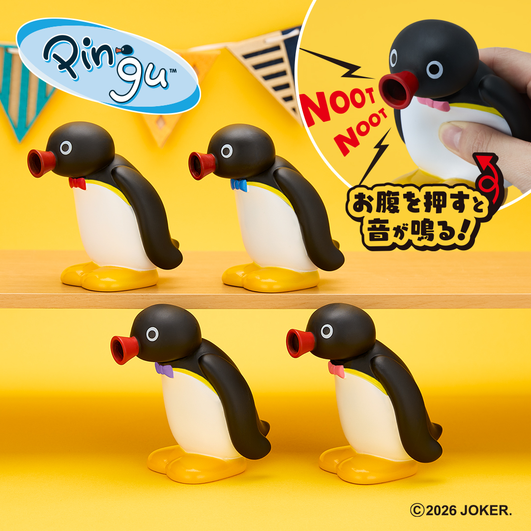 pingu_jpn's tweet photo. ピングー　NOOT NOOT鳴く　ソフビマスコットが9月26日（土）より順次登場です！

■ピングー　NOOT NOOT鳴く　ソフビマスコット
バリエーション：全4種
サイズ：約10㎝

▼詳細はタイトーHPをチェック！
https://t.co/ng0FmwC7tc

#ピングー   #pingu   #ソフビ   #マスコット   #プライズ   #タイトー https://t.co/FozSH4l7fR
