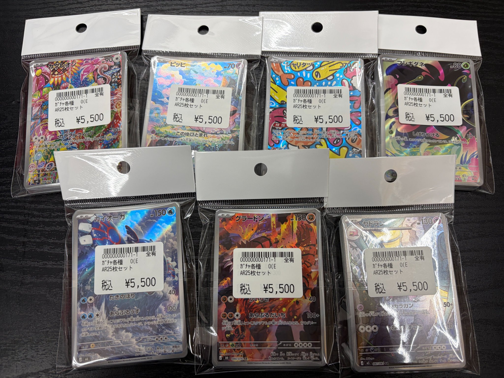 WonderGOO真岡店トレカ on X: 