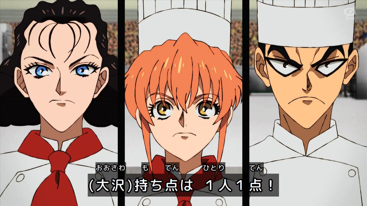 鉄鍋のジャン！ 第10話 ツイート画像 1