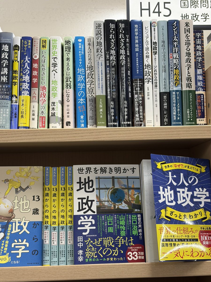 ♢裁断済 岡熊臣集 上・下 ２冊セット 上久保誠人@『煽動政治』(三省堂)6/23発売！ on X: 