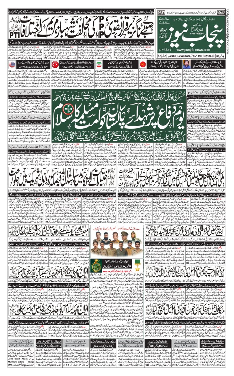 Sh_Sultan_1's tweet photo. https://t.co/nvICrZfAjU
