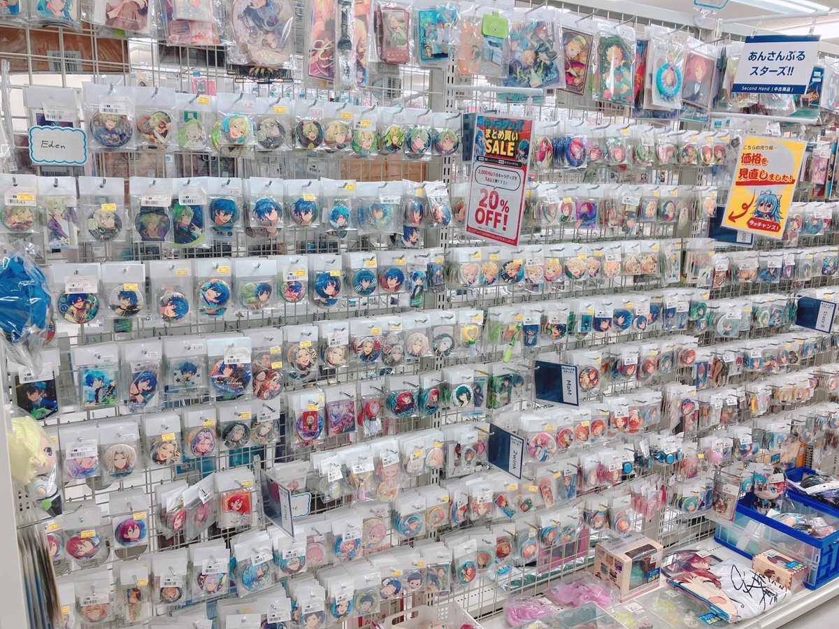 lashin_omiya's tweet photo. \✨🎁" 商品交換券 "プレゼント 🎁✨/

配信期間：9/1(火)～9/17(木)

上記期間中、らしんばんアプリ にて" 商品交換券 "をプレゼント📱⚡️
190円以下の商品1点がなんと「無料」に‼️

まだアプリをお持ちでないお客様も、この機会にぜひ🥰

🔴アプリDLはコチラから
https://t.co/DXlfAsgzIf https://t.co/G47nRtDSwS