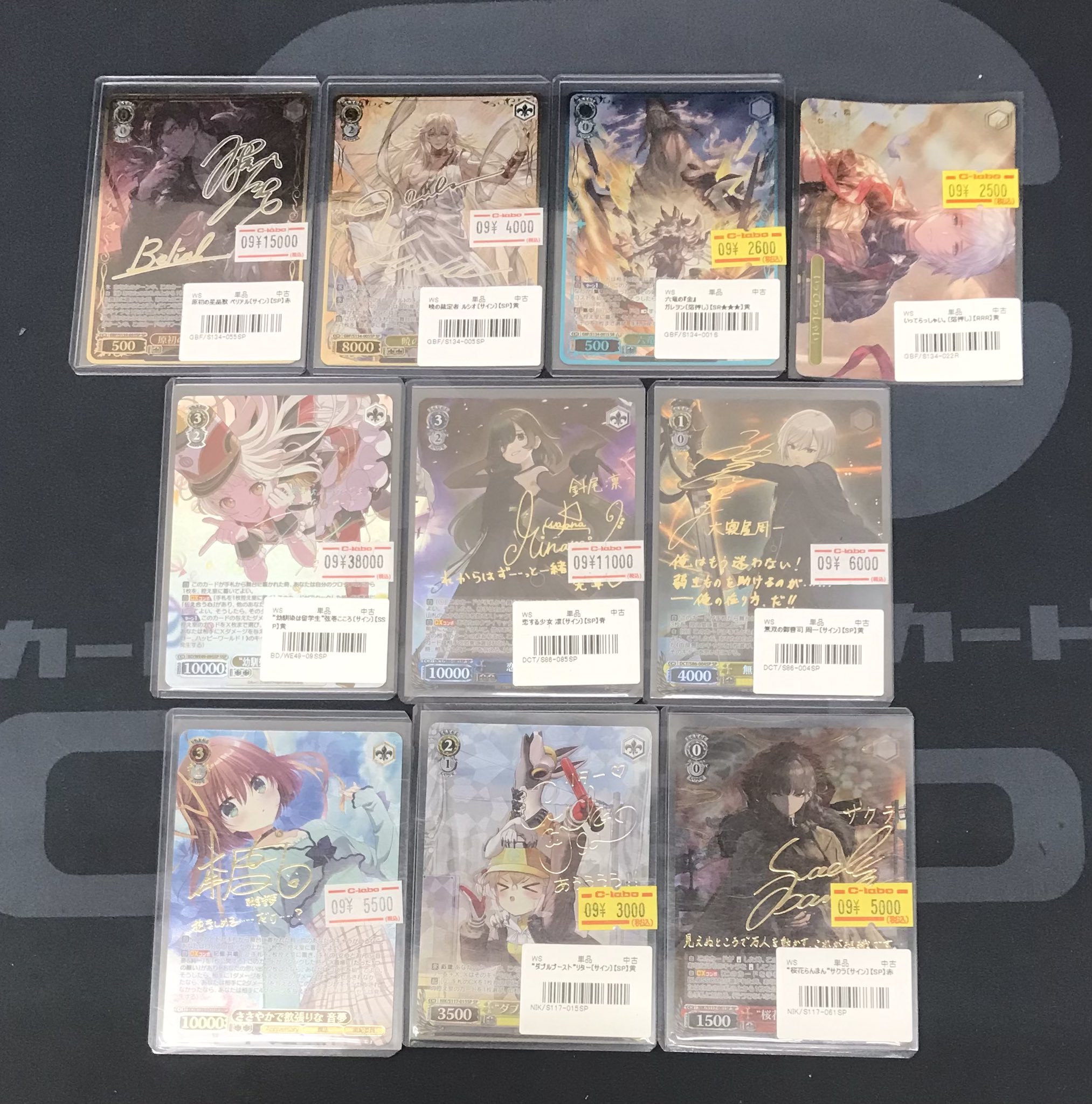 カードラボなんば店@新規スタッフ募集中♪ on X: 