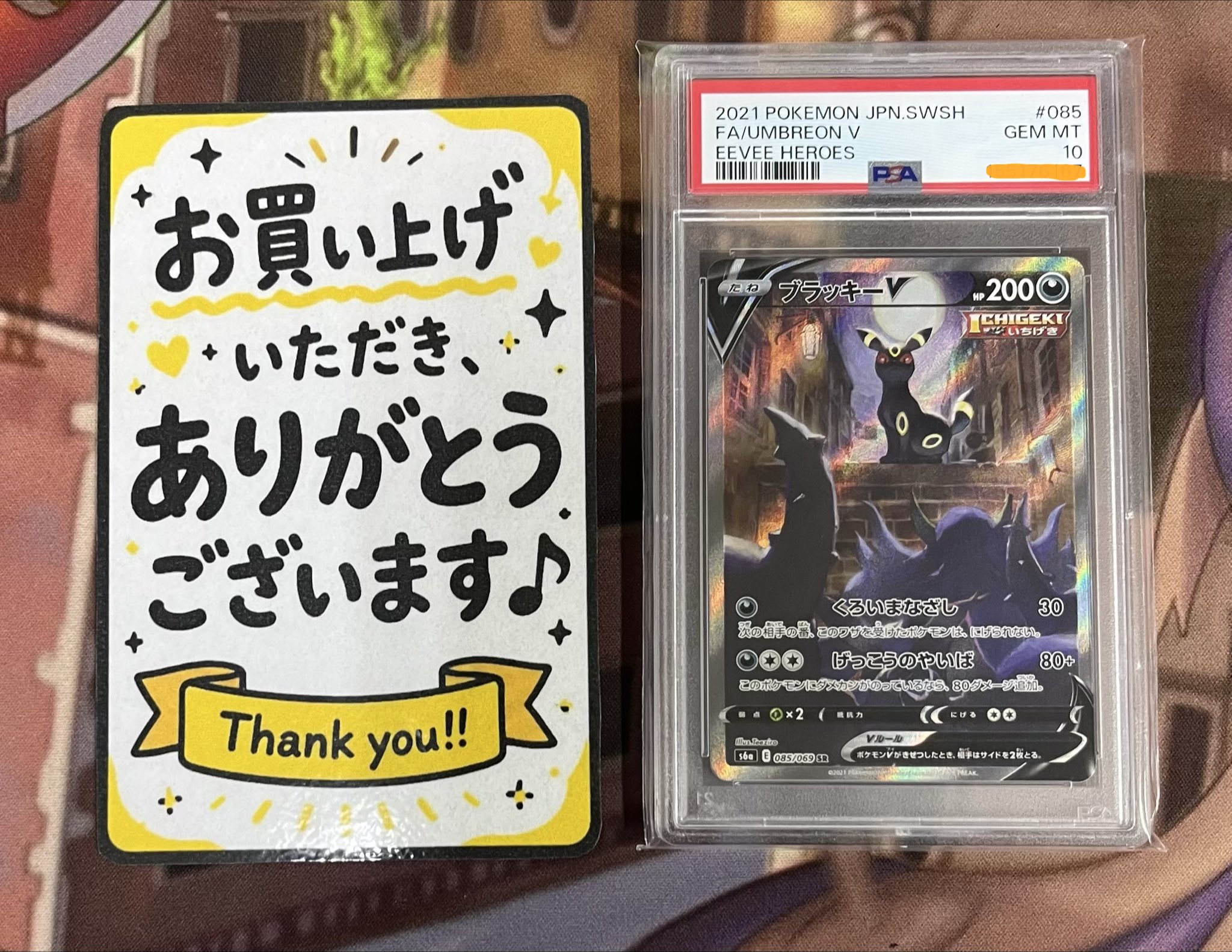 デッキと他のカードプラスでふしぎだねつけます 買う価値あると思います‼️ カードショップ ねすと on X: 