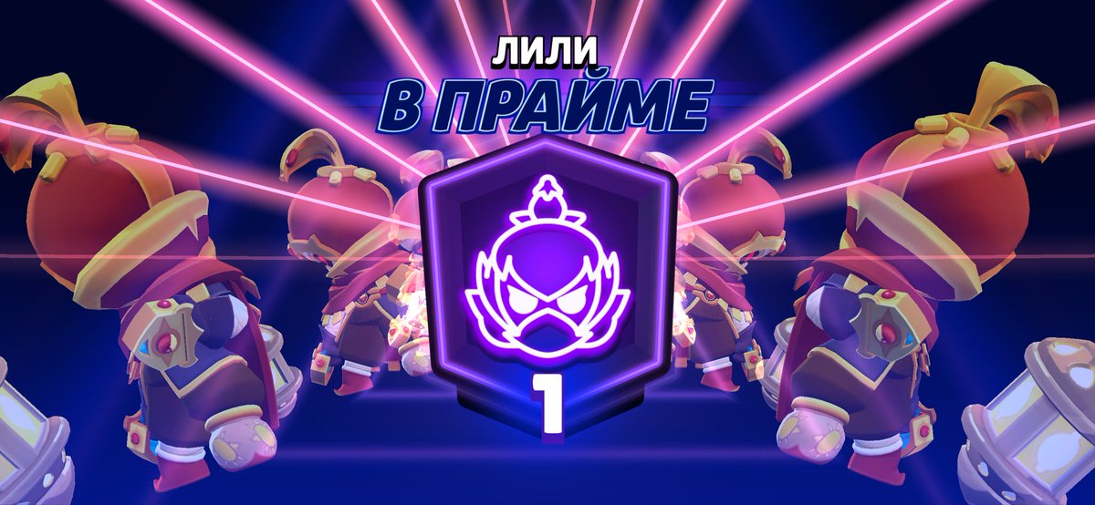 neroohuu's tweet photo. Апнула прайм (она бы еще заход в игру бы скринила) https://t.co/cXius361pg