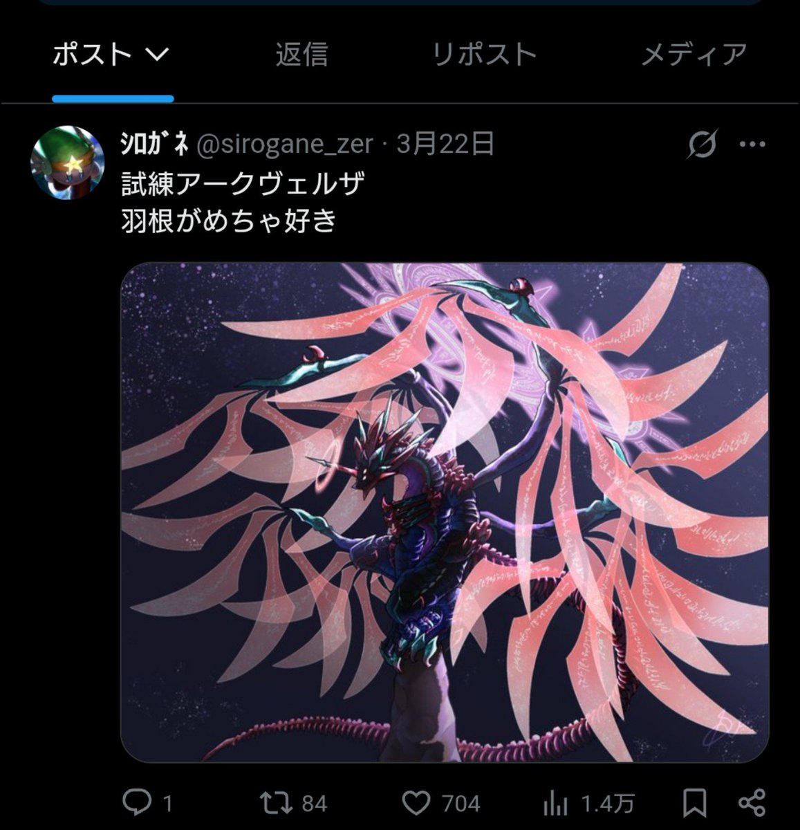 sirogane_zer's tweet photo. 本垢とサブ垢でいいねが多い順に並べ替えてみた　どっちも黒い絵だな https://t.co/c0IRAWp7qu