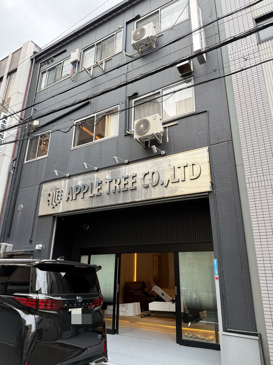 sat_chan_pe's tweet photo. @BokuShumei
日本橋に行ったので寄ってみたら工事してました👷
先に看板取れよと思ったけどw
#APPLE_TREE https://t.co/jHllS4LsEg