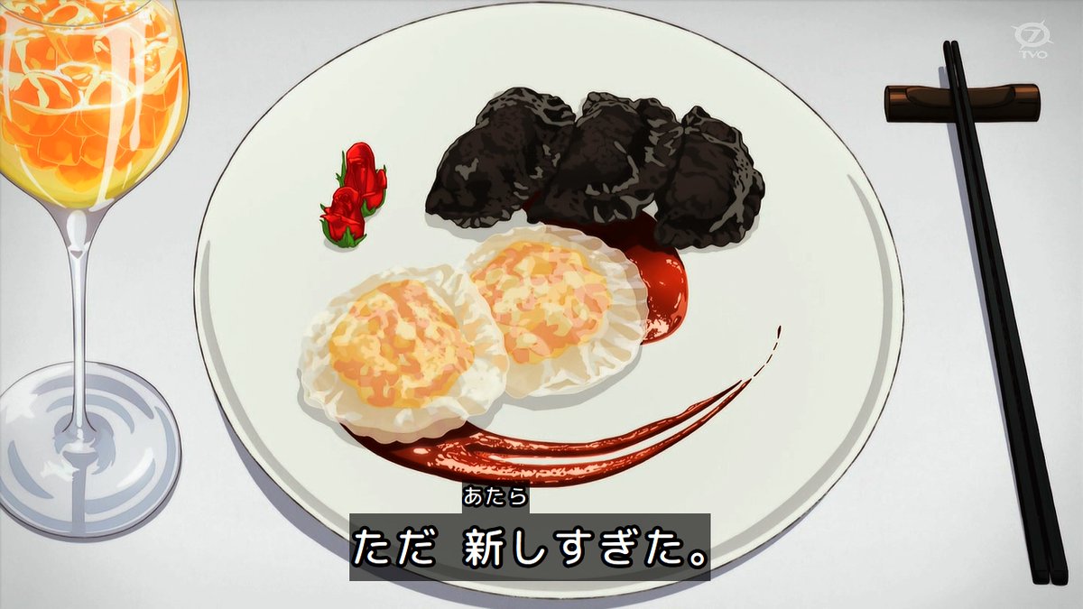 鉄鍋のジャン！ 第10話 ツイート画像 1