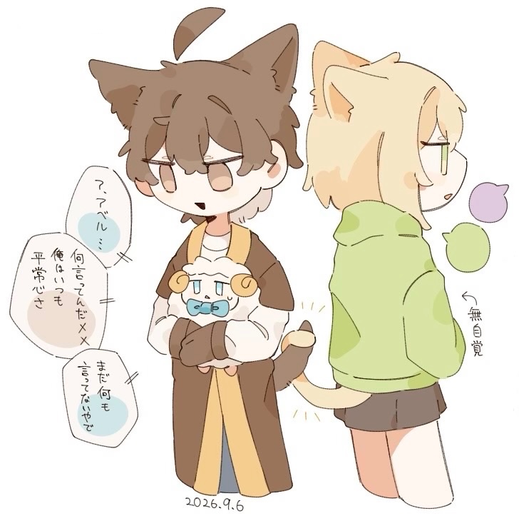HaRNQjU63F14469's tweet photo. 気付かないアテ猫 https://t.co/ZZV4fKmhbG