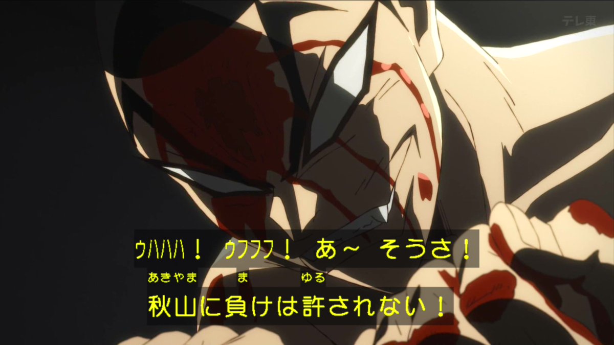 鉄鍋のジャン！ 第10話 ツイート画像 1