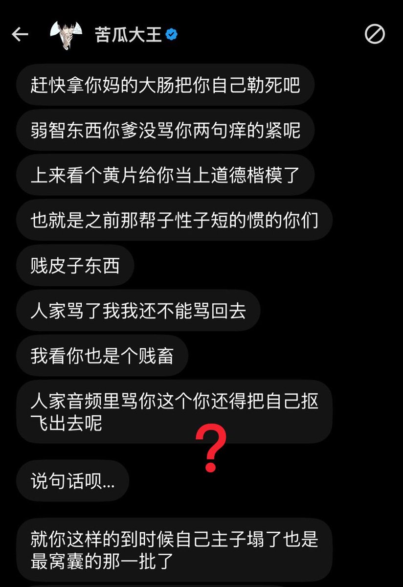 hayavi00's tweet photo. 苦瓜大王可以再演一集这个吗？
我从未告诉过你，我喜欢你放下碗骂衣食父母的样子❤️ https://t.co/DBVnOsu2wM