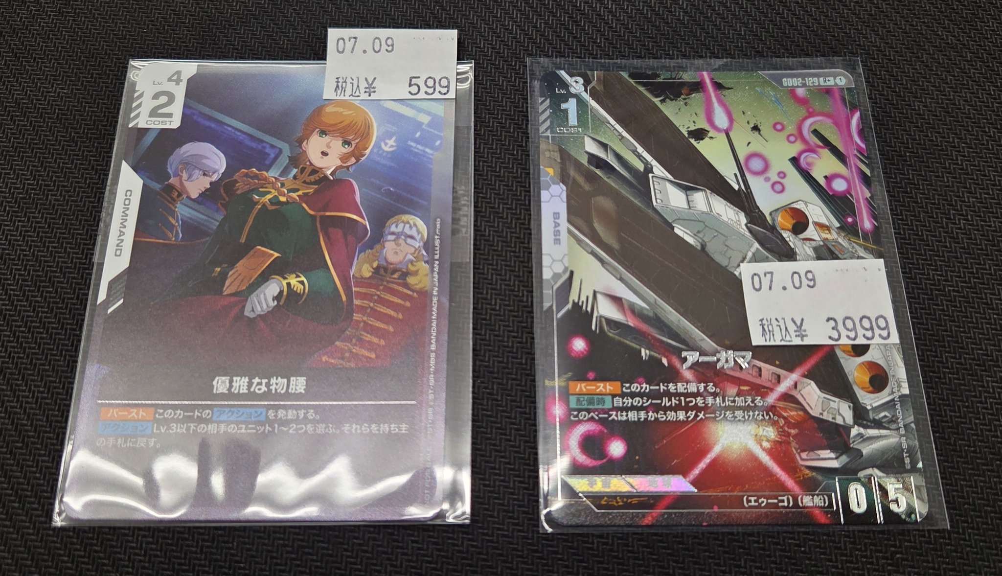 アメニティードリーム大宮店 on X: 