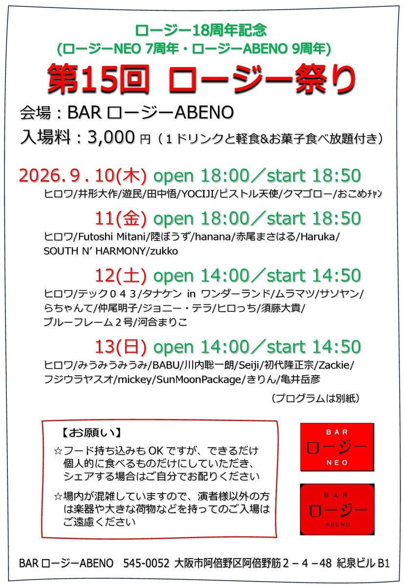 hirowa_rosy's tweet photo. 今までずっと
ダダリオのフォスファーブロンズの
弦を張ってたのだすが
今回
左の初期型にはARIAの弦
右の2期型にはyairiの純正の弦を
張ってみますた
良き感じだす
いけそうな気がする
初期型は9日のsoma LIVEで
2期型は10日〜13日のロージー祭りで弾いてみるでやんす
良ければ
ダダリオ卒業する https://t.co/wEdvw9x6ZR