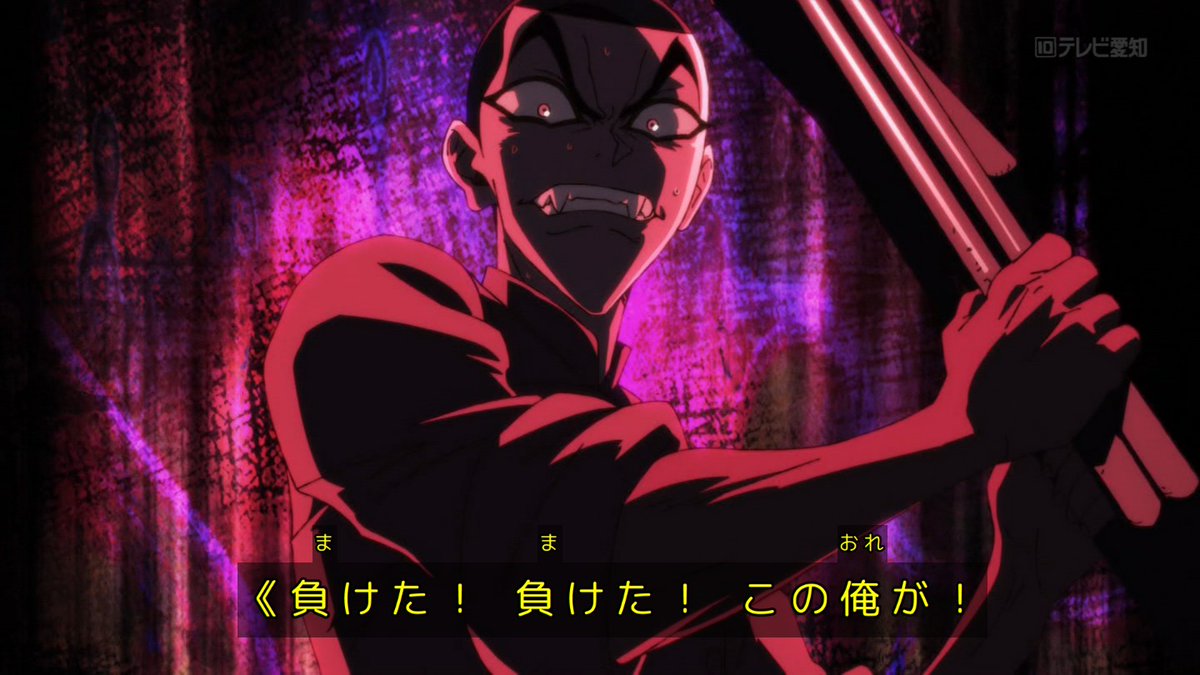 鉄鍋のジャン！ 第10話 ツイート画像 1