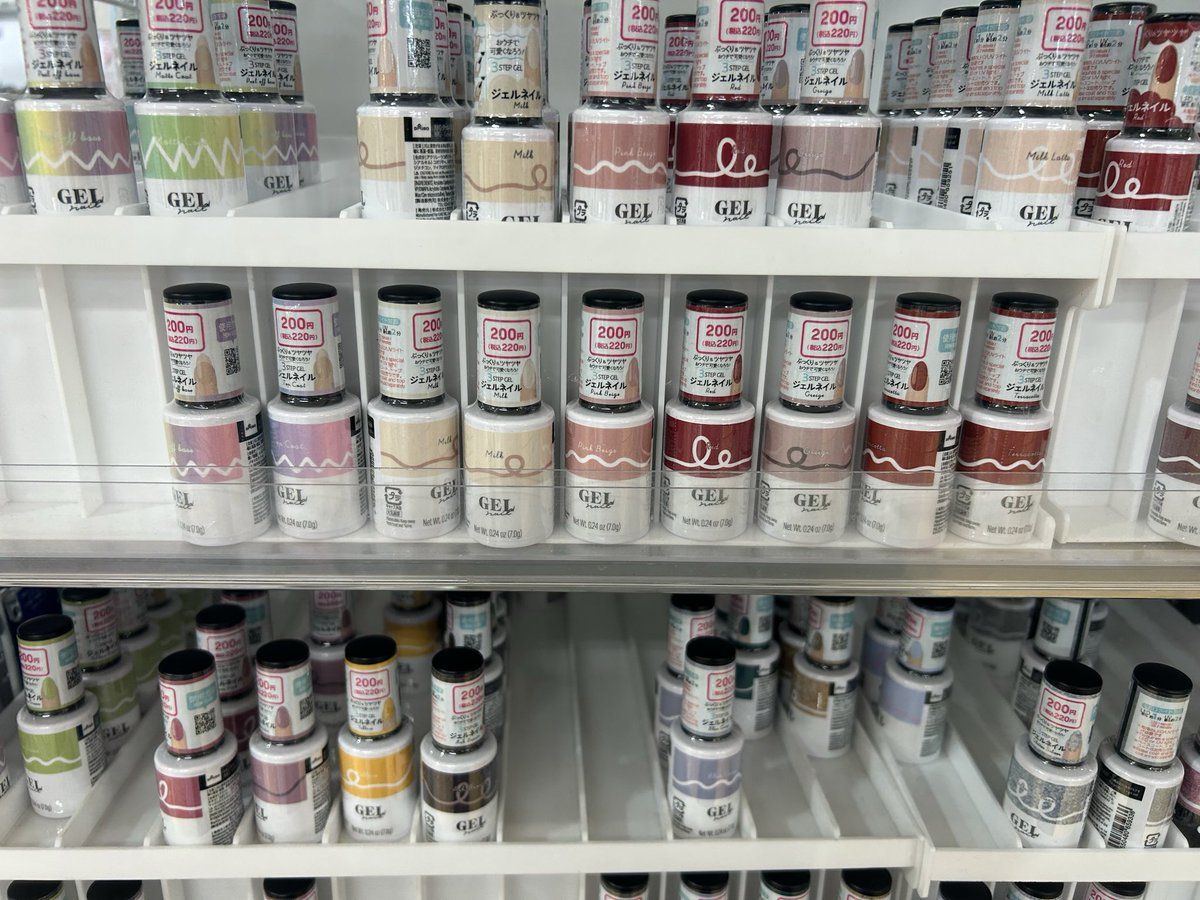 pampuki9941's tweet photo. ダイソーのジェルネイル、いつのまにか値上がりしてた😱 https://t.co/tvGdTSqzLo
