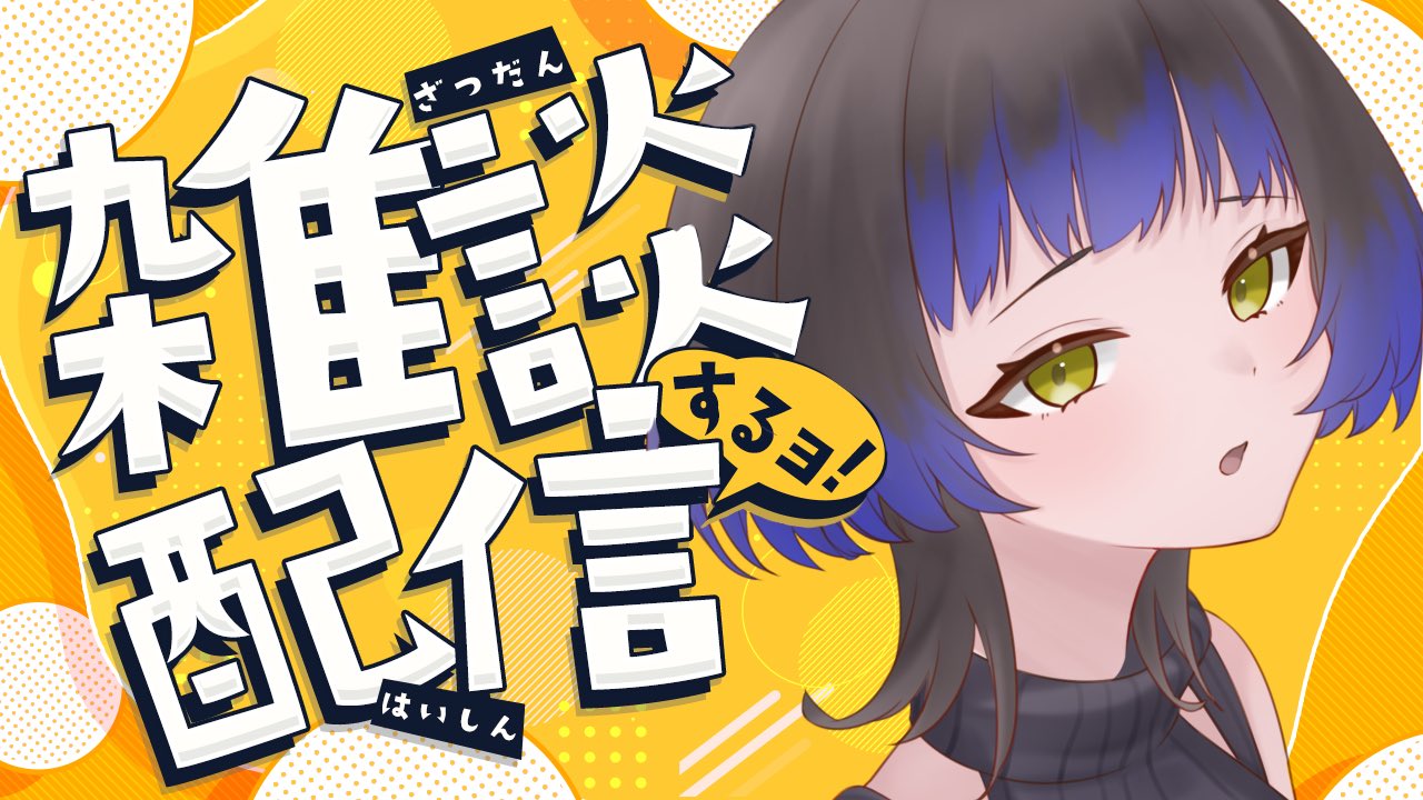 鳳蝶🦋Otori Hirari【からくり】 on X: 