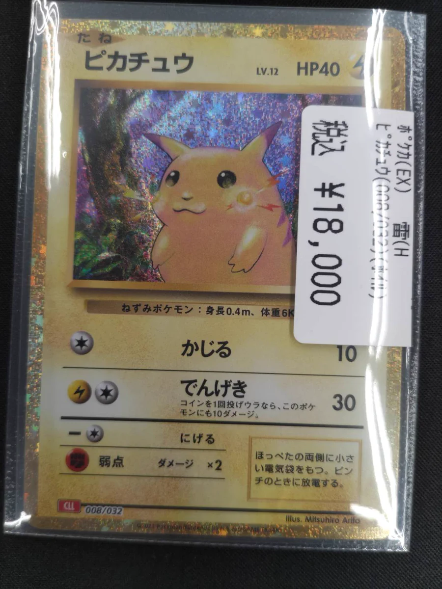 宝島師勝店TCG🔥ガンダムカード取扱開始🔥 on X: 