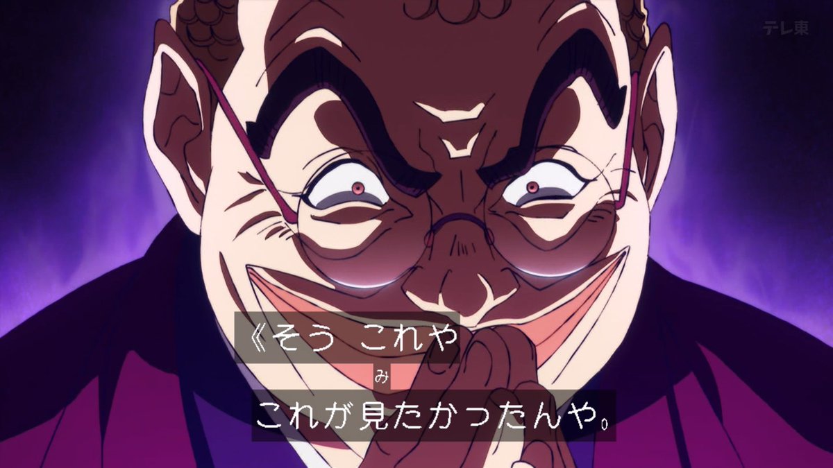鉄鍋のジャン！ 第10話 ツイート画像 1