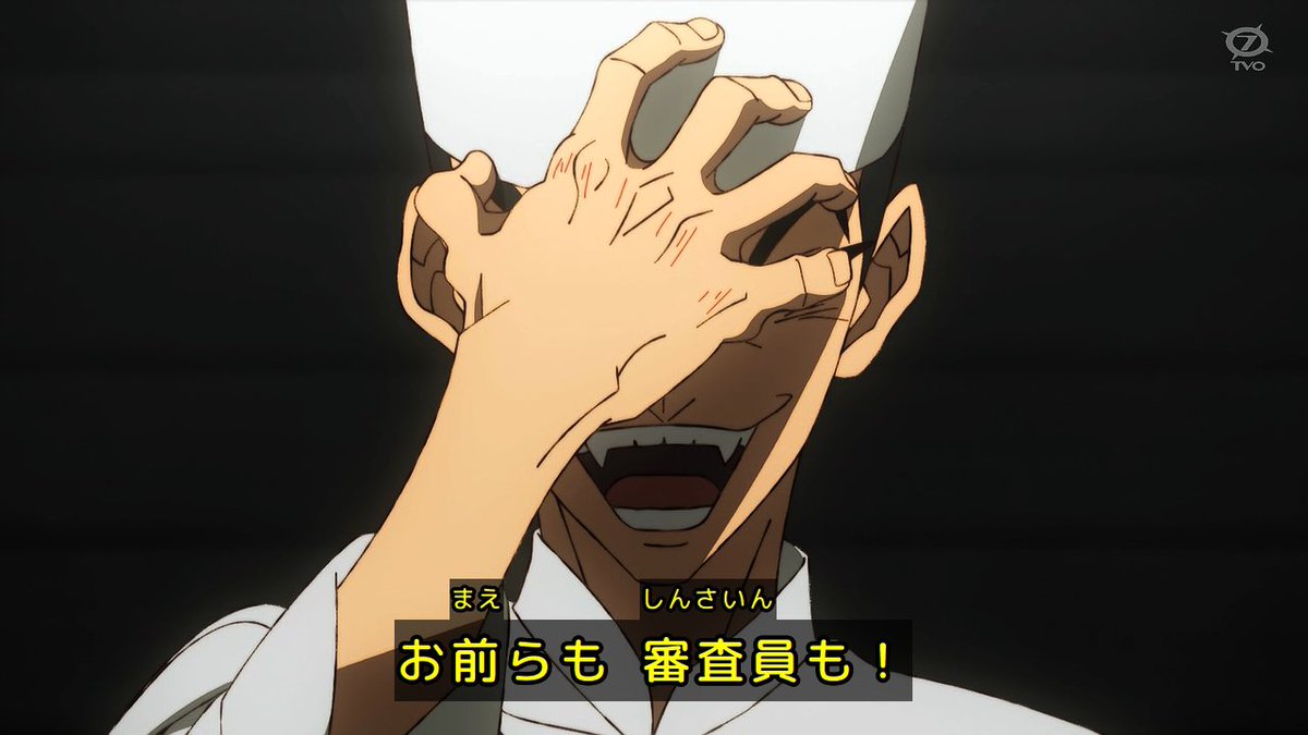 鉄鍋のジャン！ 第10話 ツイート画像 1