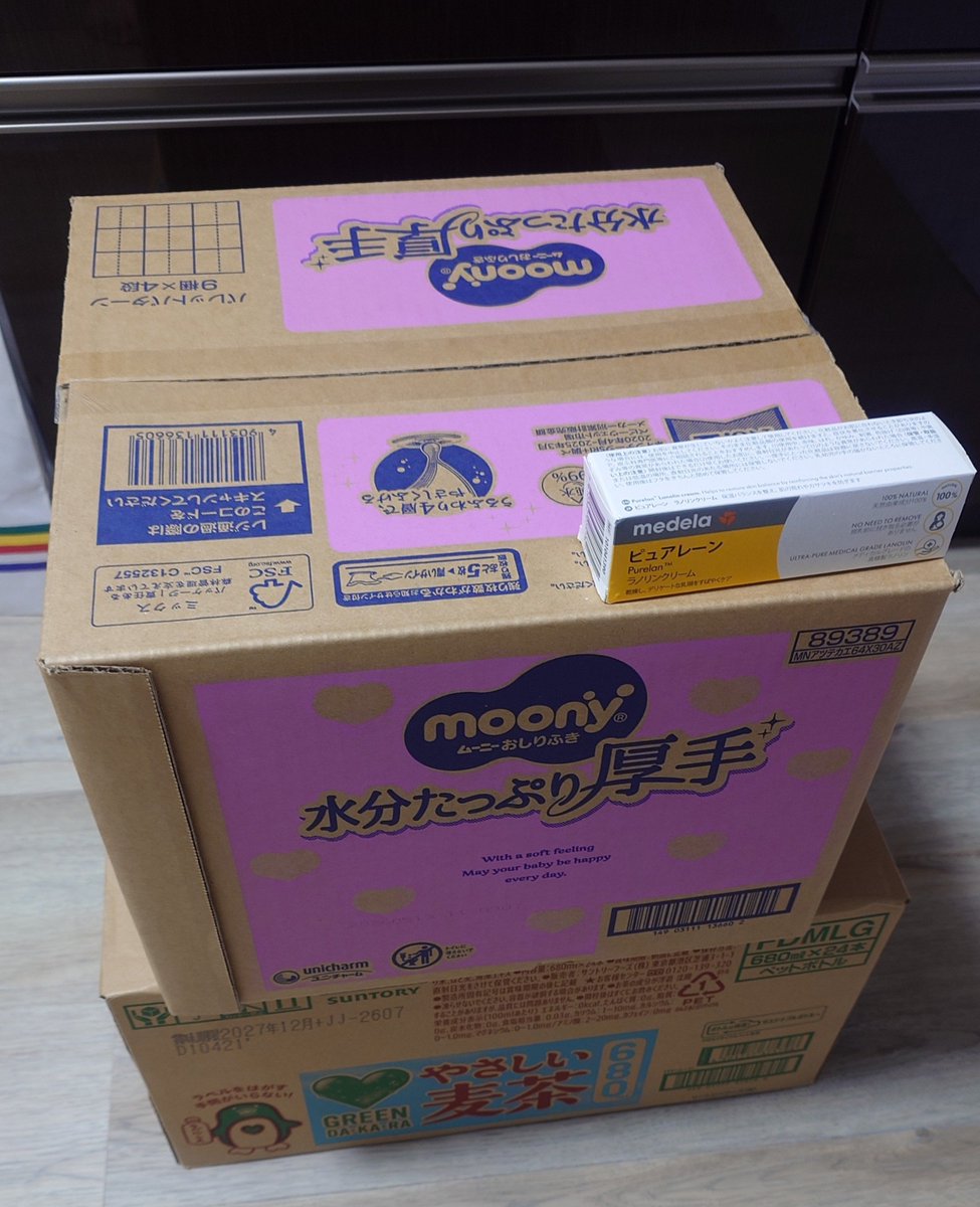 kau99's tweet photo. お祝い届きました！！
皆さん本当にありがとうございます！！ https://t.co/PlbNt6r723