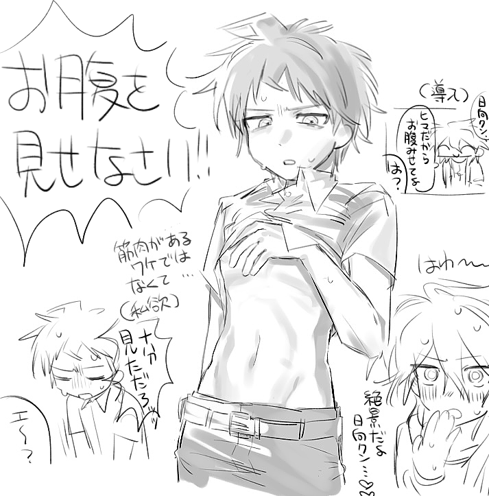 misonono_551's tweet photo. ネクタイ描いてない https://t.co/jy0OOqwfq9