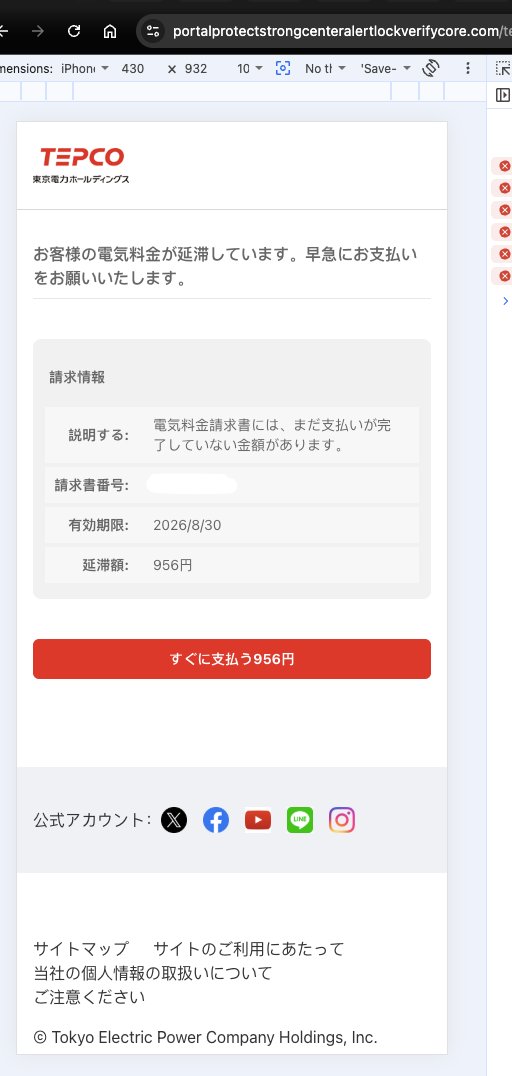 constfuture's tweet photo. 拙劣な詐欺、注意ください https://t.co/19rzHY4Dxo