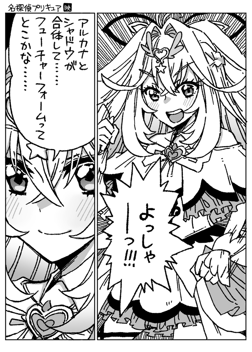 sasakamakue's tweet photo. 映画フォームのファンアートです。 https://t.co/GKRNfs7CGb