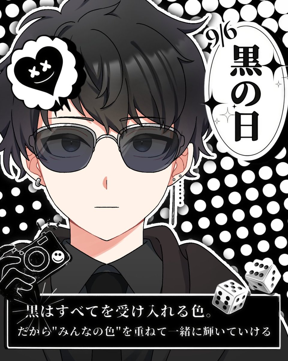 Sawada_hanabi's tweet photo. 今日は黒の日らしい
ってことでたまにはライバーらしいことしたいから日本の黒代表、沢田花火が黒を広めていこうと思う🥰

日本を真っ黒にするぜ🖤

#IRIAM
#黒の日 https://t.co/fPSCVHILfT