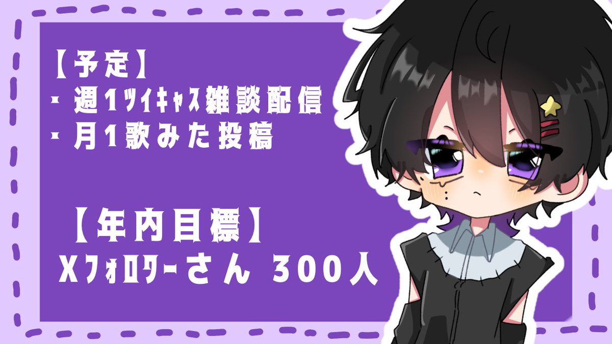 ka__ikun's tweet photo. 🪐 固定ツイ 💜

✦・┈┈┈┈┈┈┈┈┈┈┈┈┈┈┈┈┈・✦

ｲﾗｽﾄ🏷️￤ #うちゅー絵画展
ｴｺﾞｻ🏷️￤  #かいじゅう拝見中

✦・┈┈┈┈┈┈┈┈┈┈┈┈┈┈┈┈┈・✦
 
ﾂｲｷｬｽ￤https://t.co/Wb1sCTuQxM
YouTube￤https://t.co/e0WgYQYuW0

✦・┈┈┈┈┈┈┈┈┈┈┈┈┈┈┈┈┈・✦ https://t.co/0bH3f60rIG