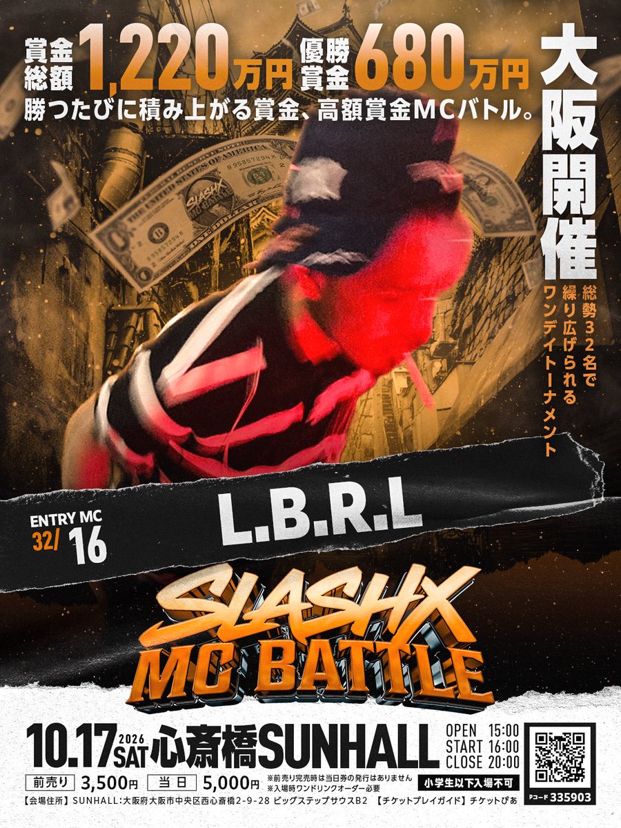 MC バトル SLASHX MC BATTLE (@SLASHXMC) / X