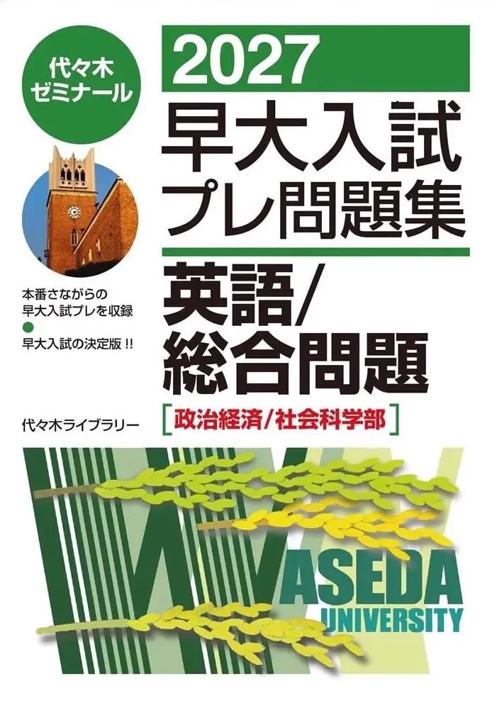 参考書新刊ナビ on X: 