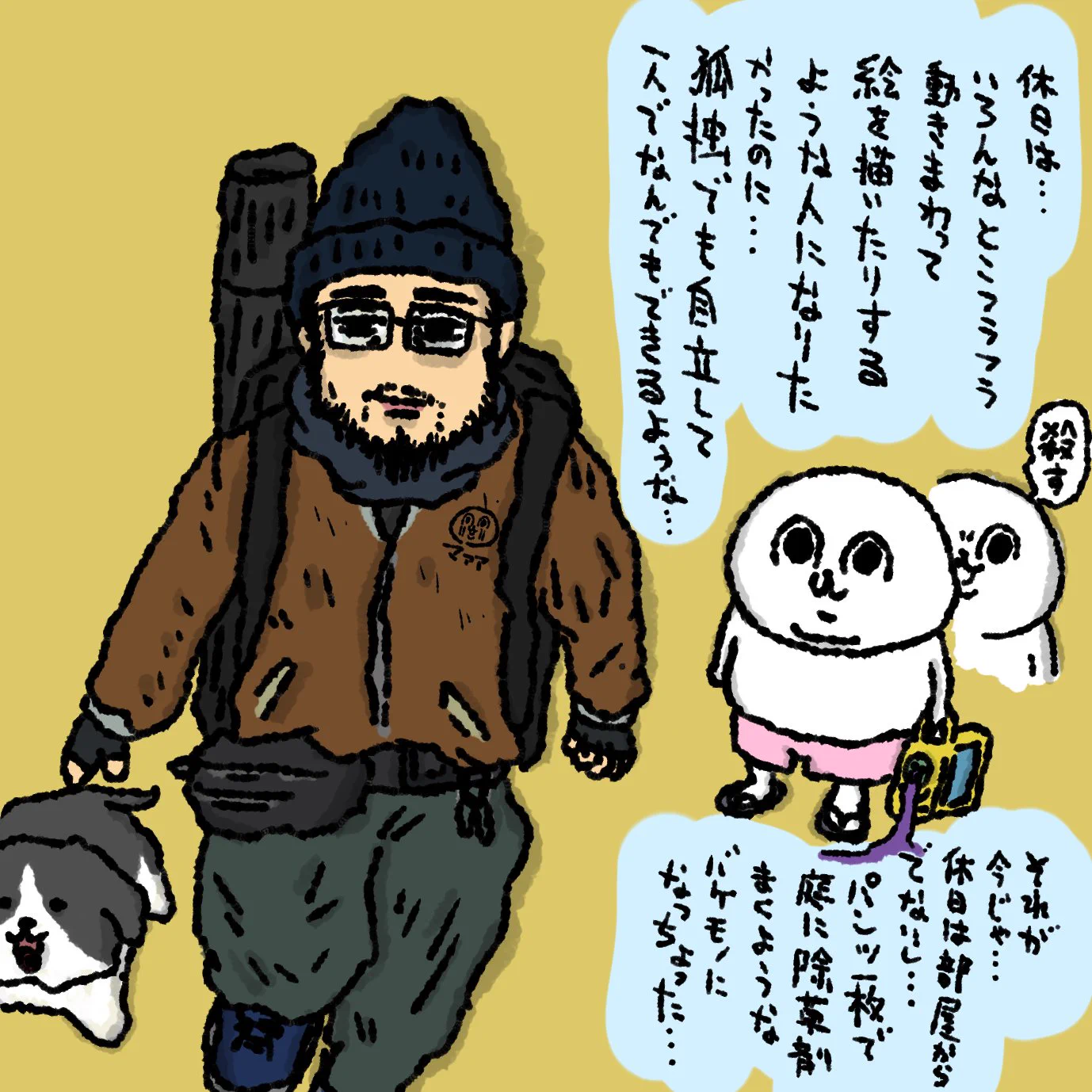 ぽんぽん (@ponpon_kikipon) / X