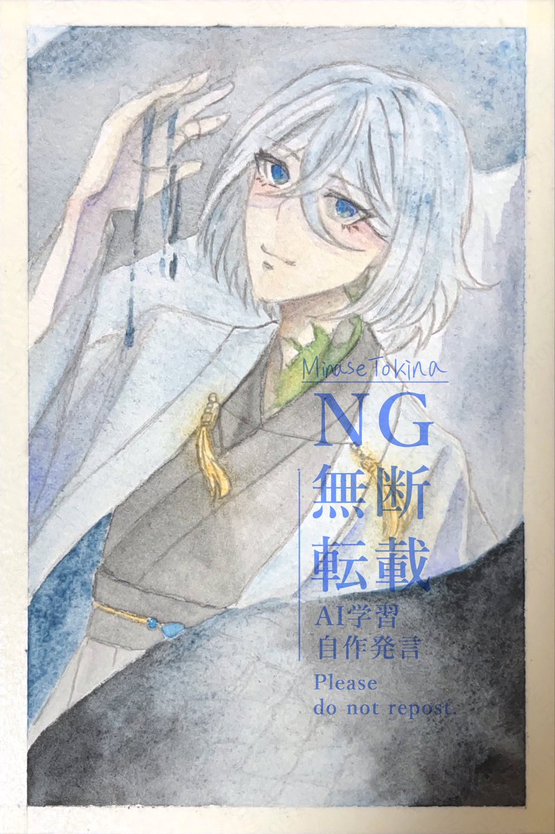 toki2s156 tweet picture
