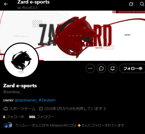qctm0f's tweet photo. @zardowner_ @zardesp_ @LIFFY730 参加します https://t.co/CRCHB9cva7
