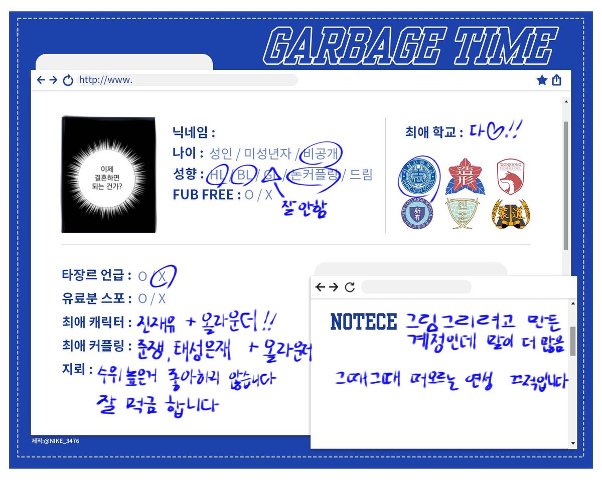 Heat_Haze106's tweet photo. #트친소 #가비지타임_트친소 
계정 옮겨서 트친소 올려요! (전닉:햄)
그림그리고 가끔 영상 만듧니다
트친이셨던분들은 다 맞팔해요ㅠ https://t.co/kPkHChCKVa