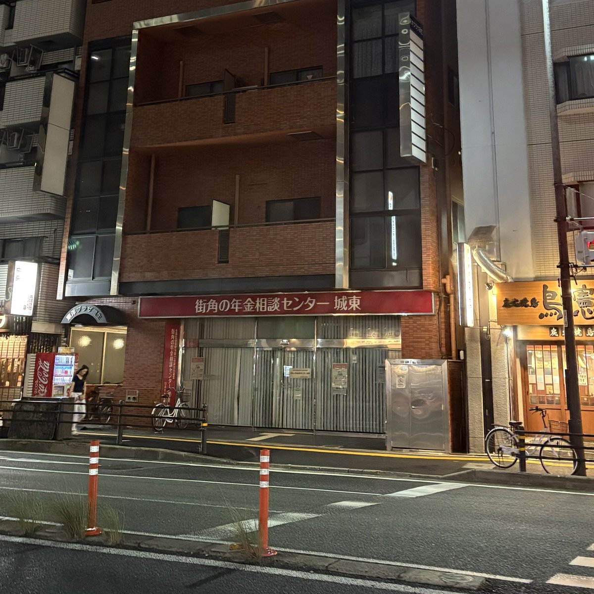 for_ears's tweet photo. KikKik Listen_5で話した蒲生四丁目近くのアコムのレンタルがあったところ https://t.co/Hxo8svcGrk