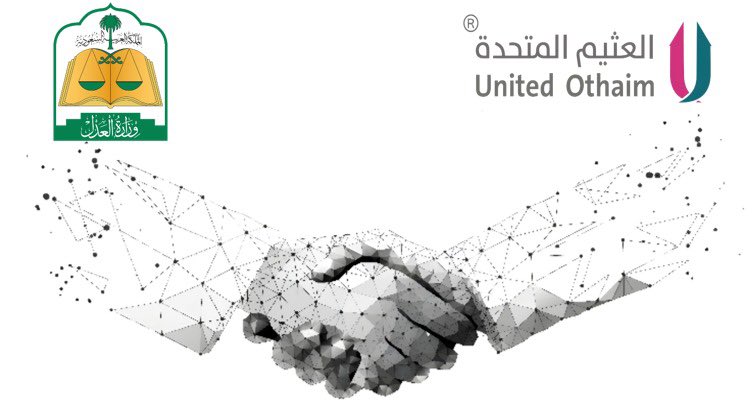 unitedothaimco's tweet photo. #العثيم_المتحدة توقع عقد تشغيل وصيانة المصاعد بعدد من المرافق العدلية مع وزارة العدل 
#مشاريع #مصاعد https://t.co/HE7vZCiLIq