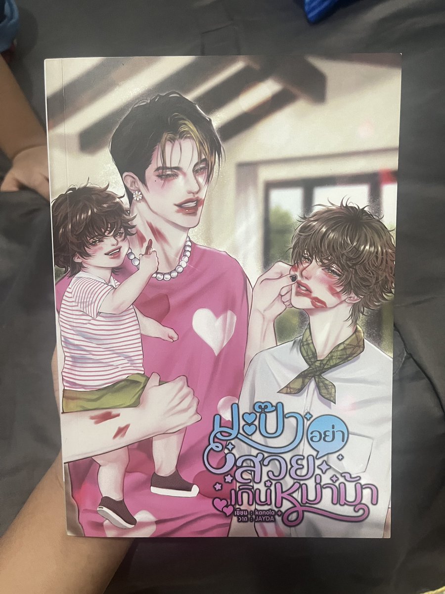 Hiwkao_'s tweet photo. 250฿ https://t.co/opcX9Z4HEQ