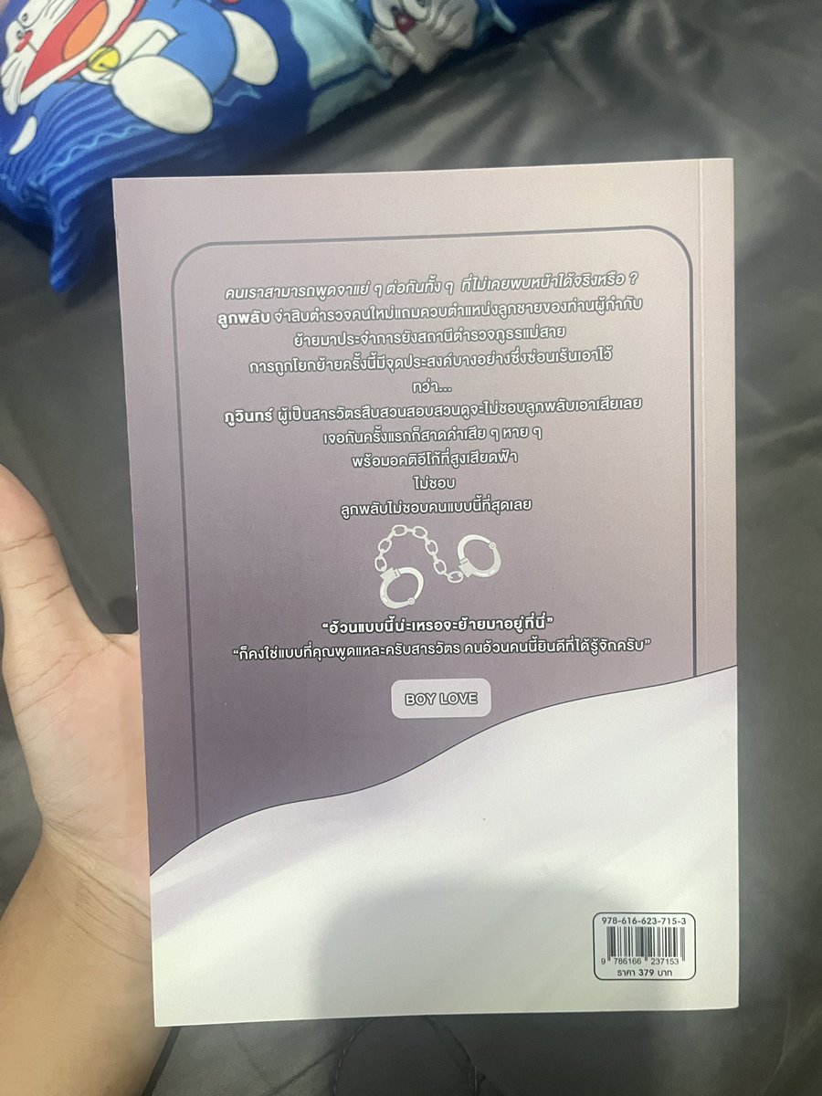 Hiwkao_'s tweet photo. 250฿ https://t.co/jA5cZZl8Qk