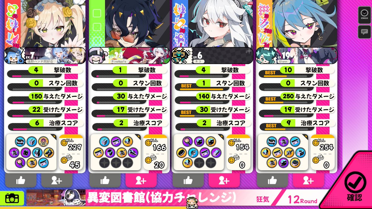 668_667's tweet photo. 最後の最後で金色の飛星拾えたから1ターンに3回飛星ぶつけて気持ちよくなってた https://t.co/q7LNZMVtpR