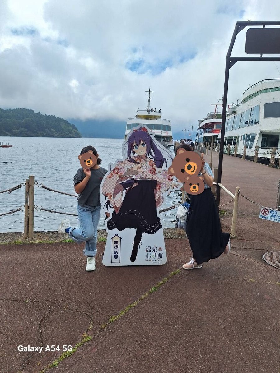rui_starryroute's tweet photo. 8月終わりに家族旅行〜
大涌谷、箱根関所、ユネ���サン…夏休みなので混雑でした〜 https://t.co/noHCUvKAdE