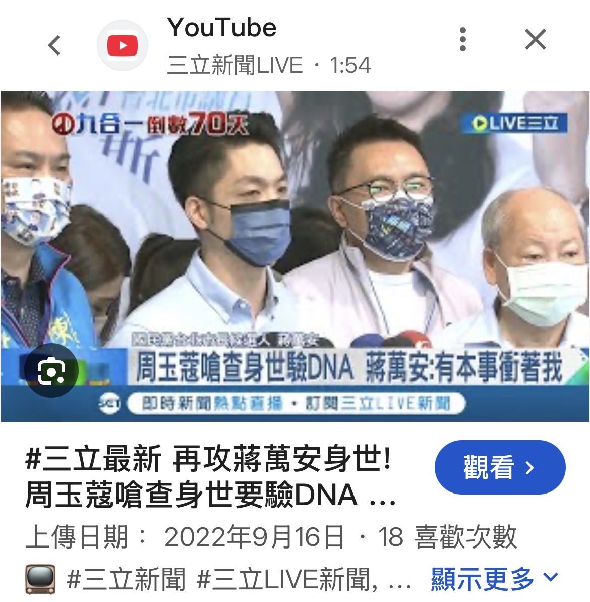 Asher_165's tweet photo. @crazy_pgpg 應該吧 https://t.co/Cxg5QUxEdt