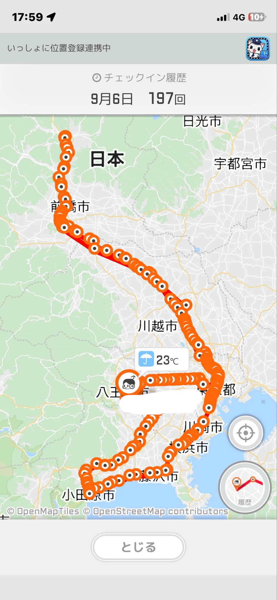 当時のメディア報道・掲載写真